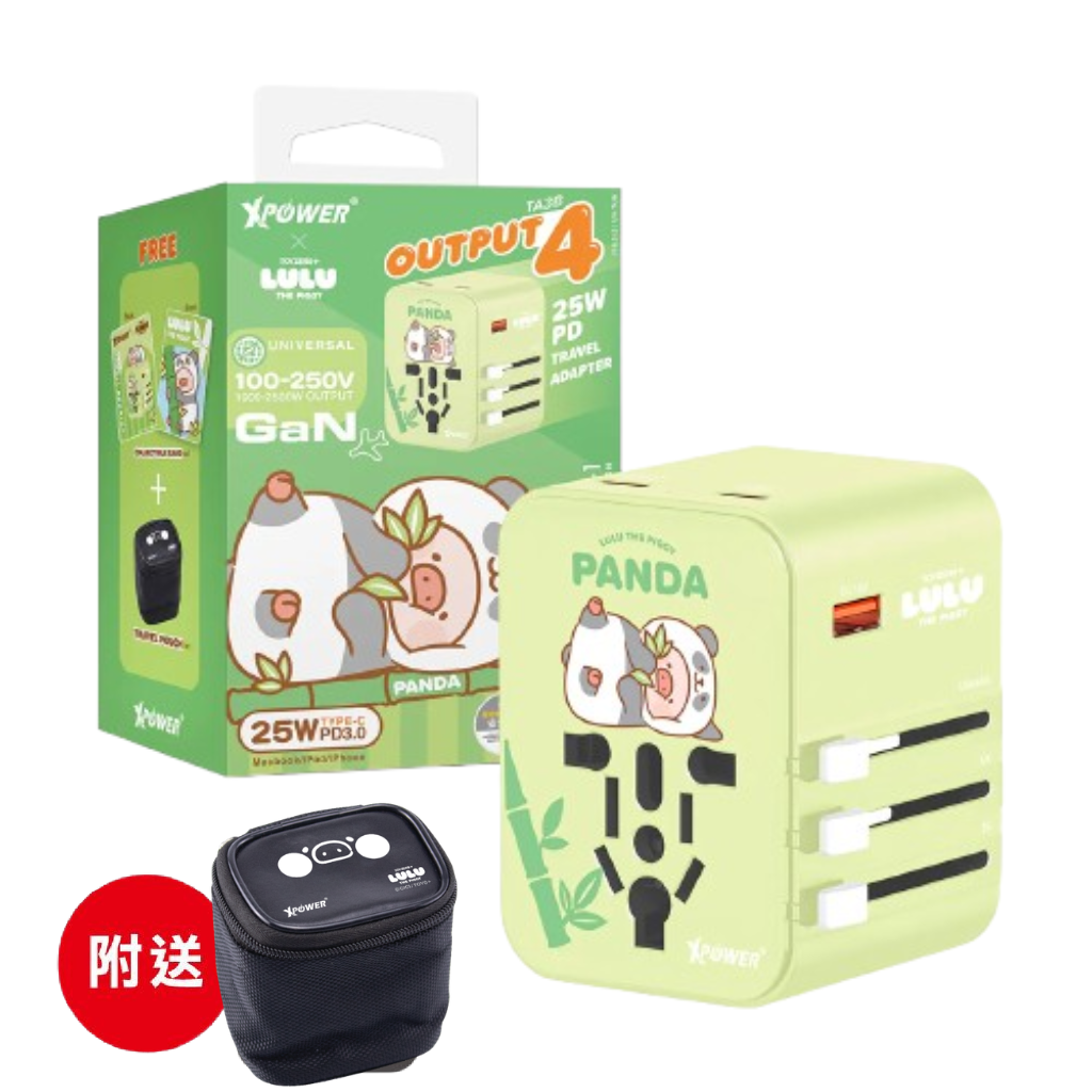 HKHG0421-018 罐頭豬LuLu TA3B 25W 4輸出PD3.0/PPS旅行充電器 (A18)