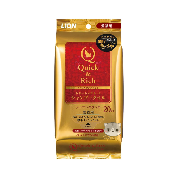 Lion Quick & Rich 抹身濕紙巾 無香味 20片 (貓用)