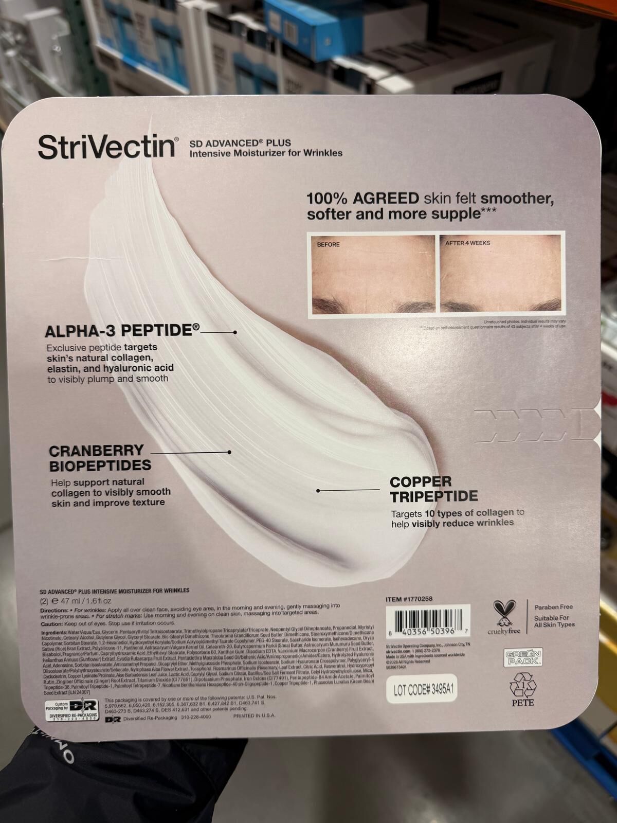 YN121 StriVectin 皺效奇蹟SD Advanced Plus 超級意外勝肽皺效霜 47ML