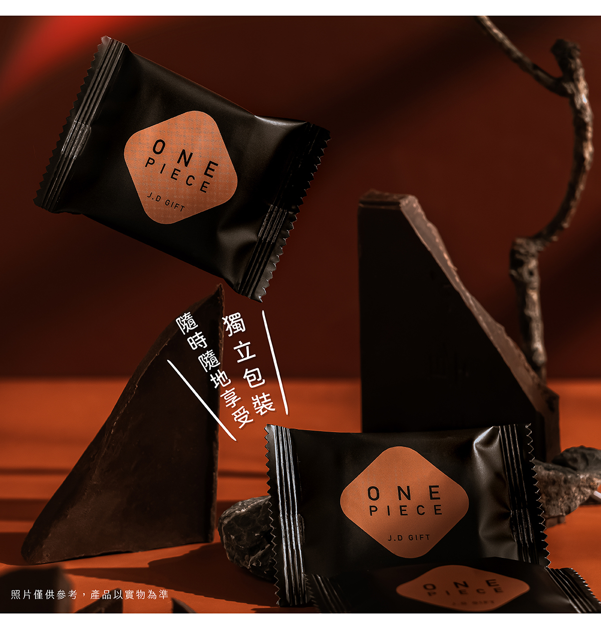 每一口都呈現柔滑與濃厚的完美平衡