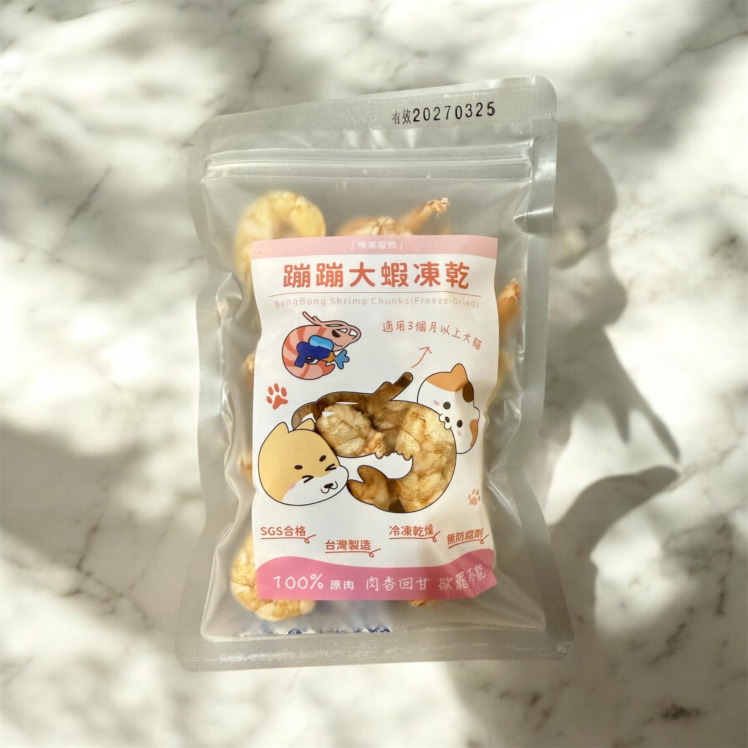 BongBongShrimpChunks