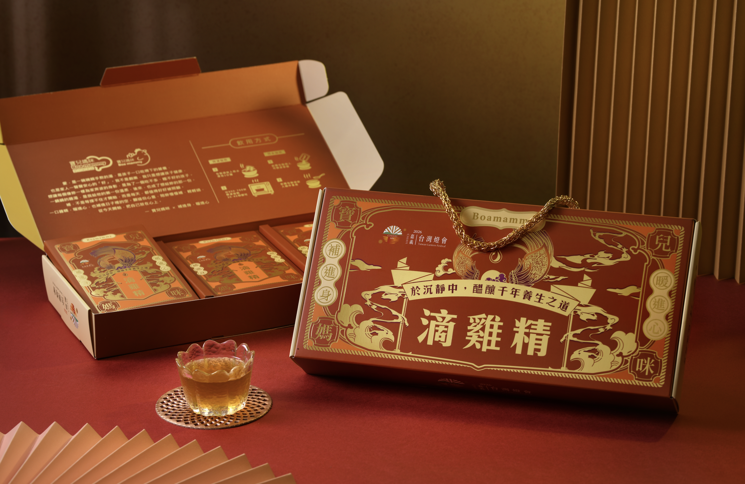 寶兒媽咪滴雞精｜2026台灣燈會伴手禮