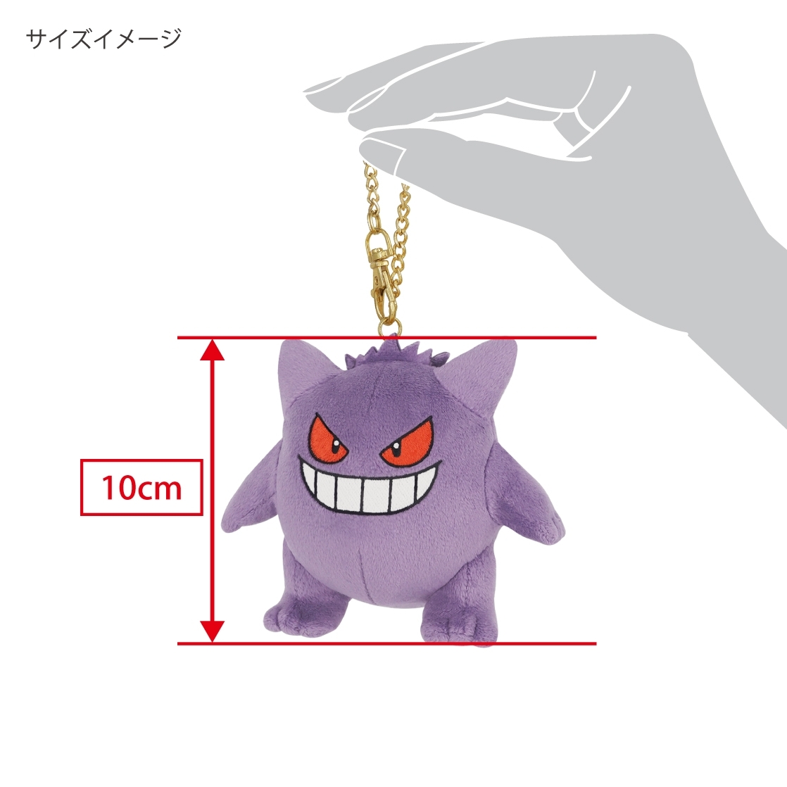 Pokemon Gengar 耿鬼