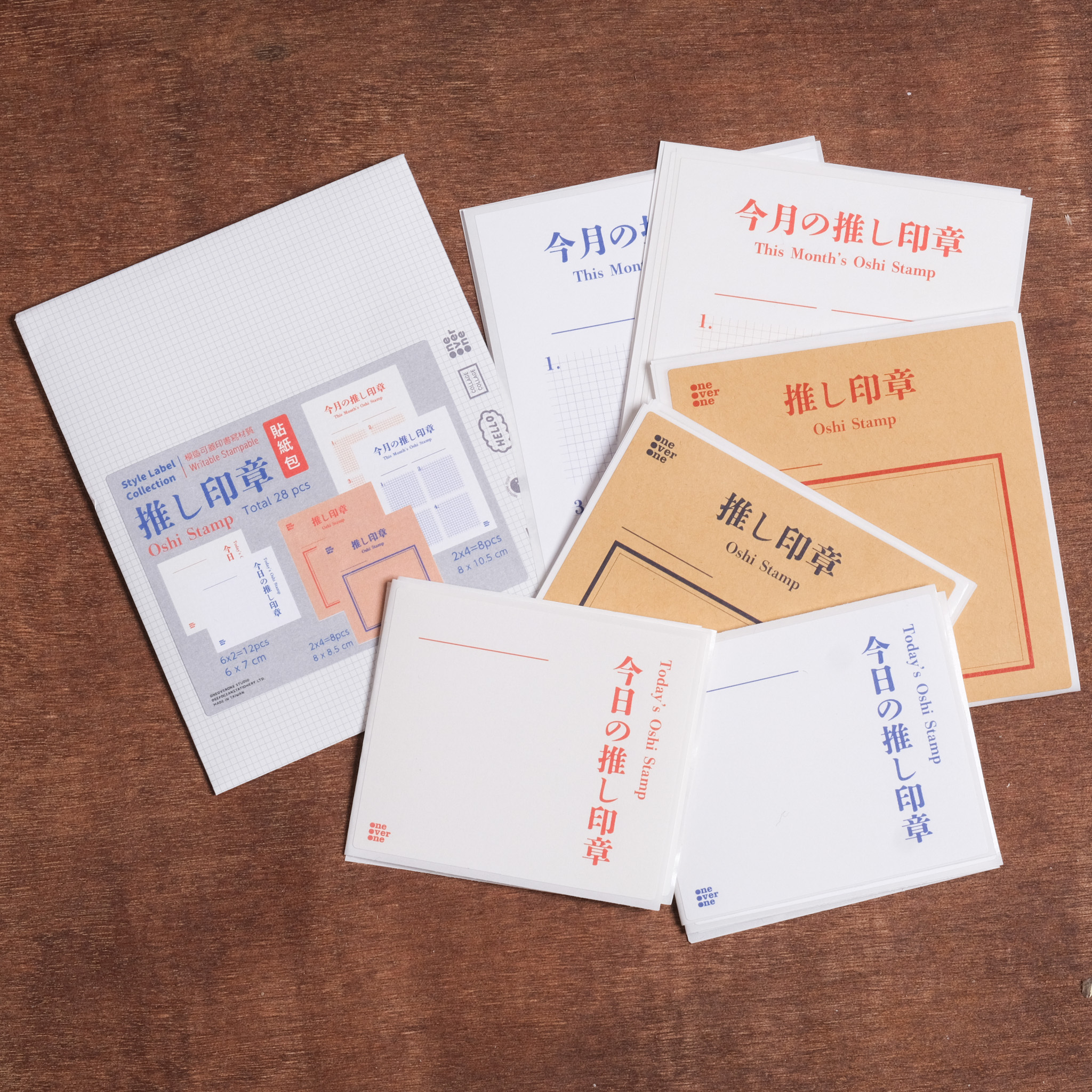 貼紙綜合包 我推的印章｜一分之一工作室 臺灣