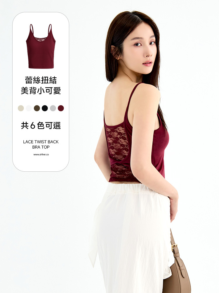 蕾絲扭結美背小可愛（11039）