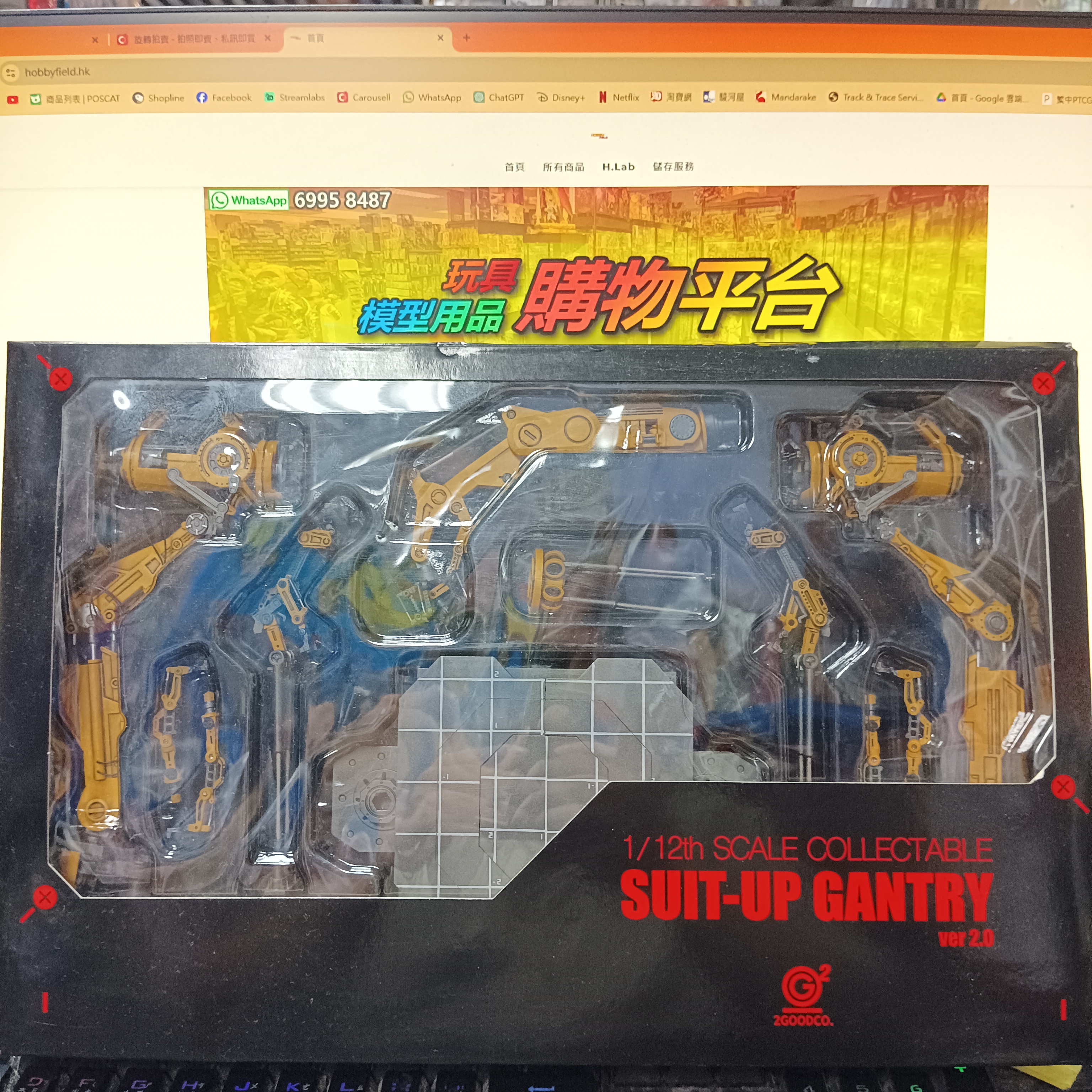 寄賣-其它- 2GOODCOMPANY 1/12 suit up gantry 2.0