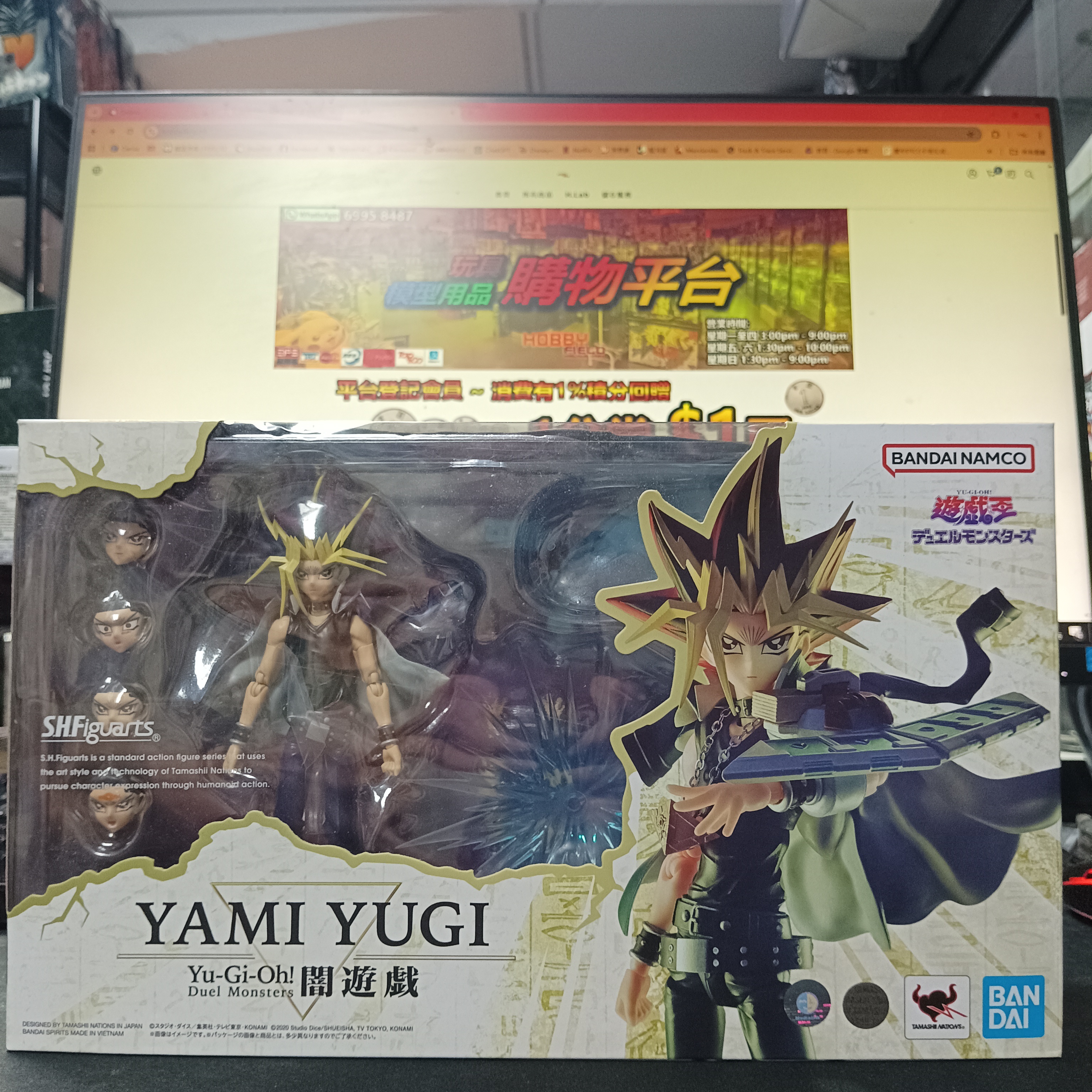 寄賣-其它-SHF 遊戲王 闇遊戲
