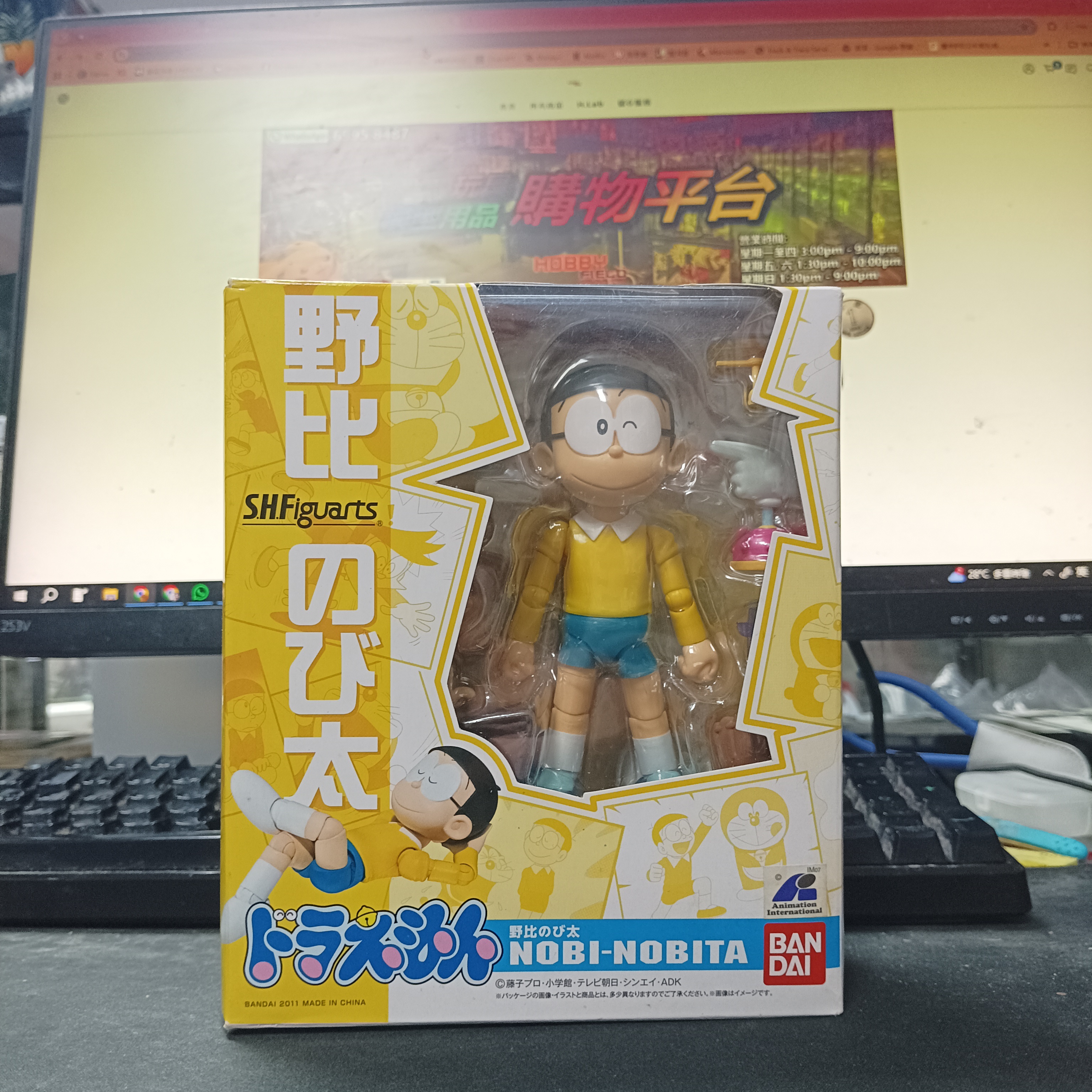 寄賣-其它-SHF 野比大雄