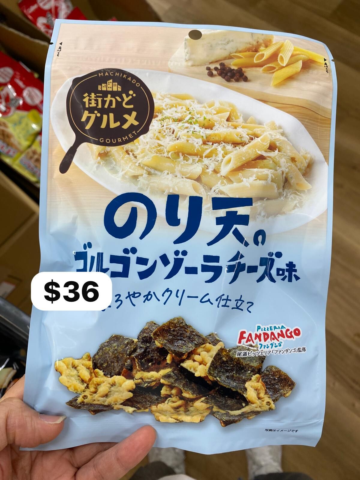 日本街角美食 脆炸海苔天婦羅（藍芝士味）5月