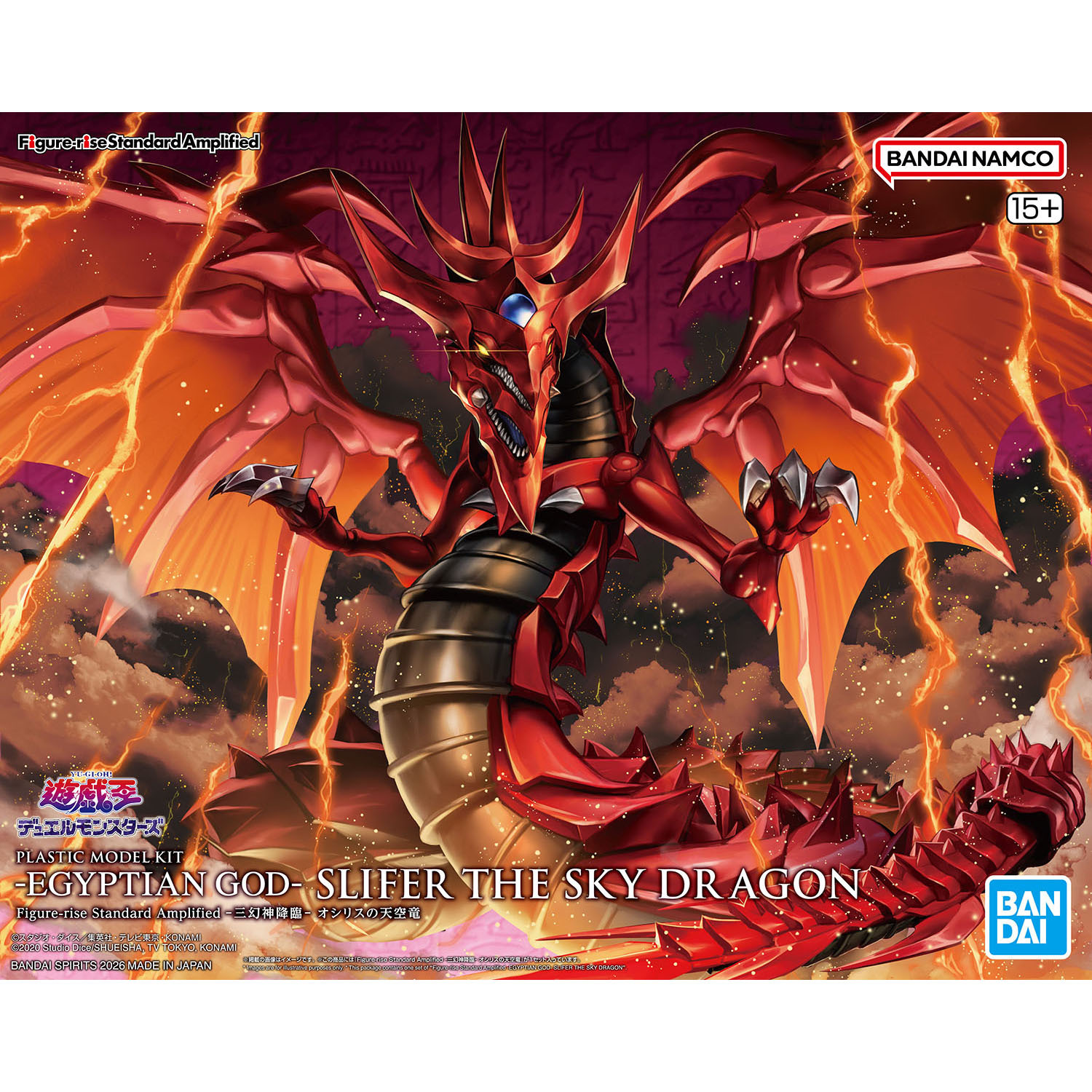 萬代 FRS 歐西里斯 天空龍 三幻神 遊戲王 組裝模型
