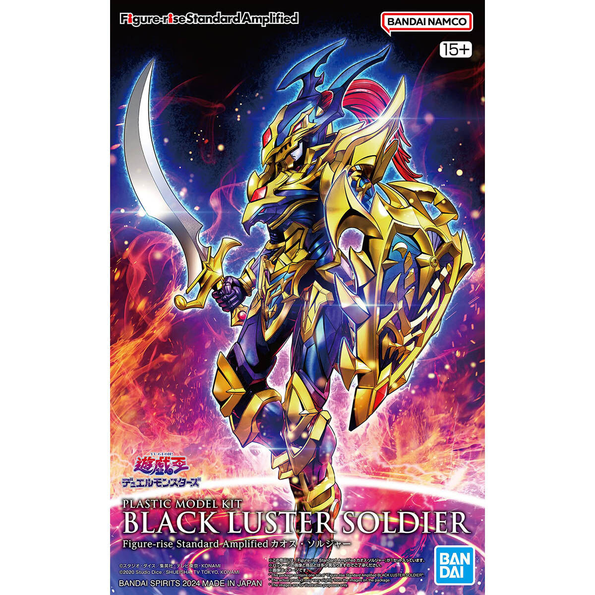 萬代 FRS  混沌士兵 遊戲王 附支架 組裝模型