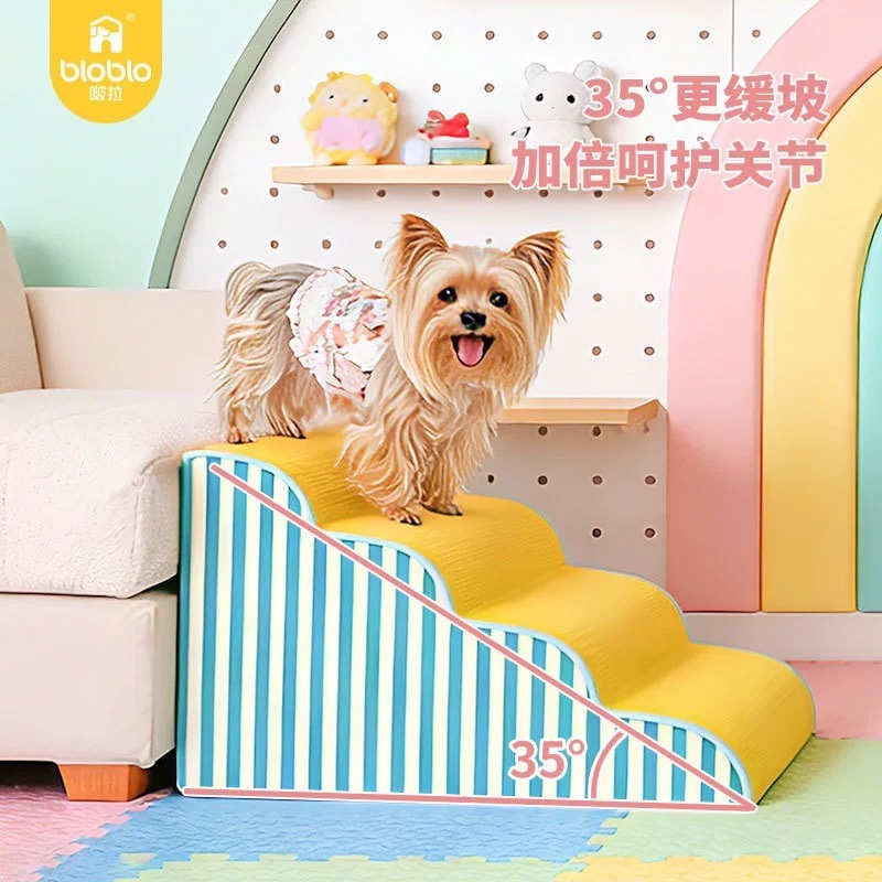BLOBLO 啵拉 宠物多巴胺楼梯 糖果色 防滑 可拆洗