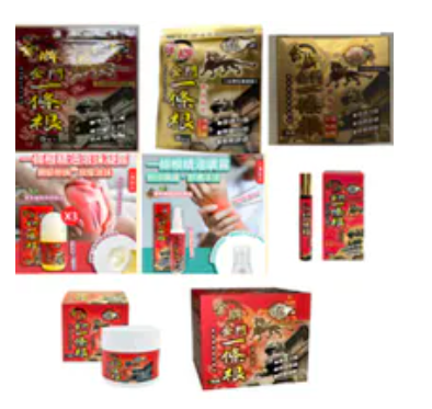 [S] JW TAIWAN YITIAOGEN BUNDLE SET 8, SJW24 (SJW24)