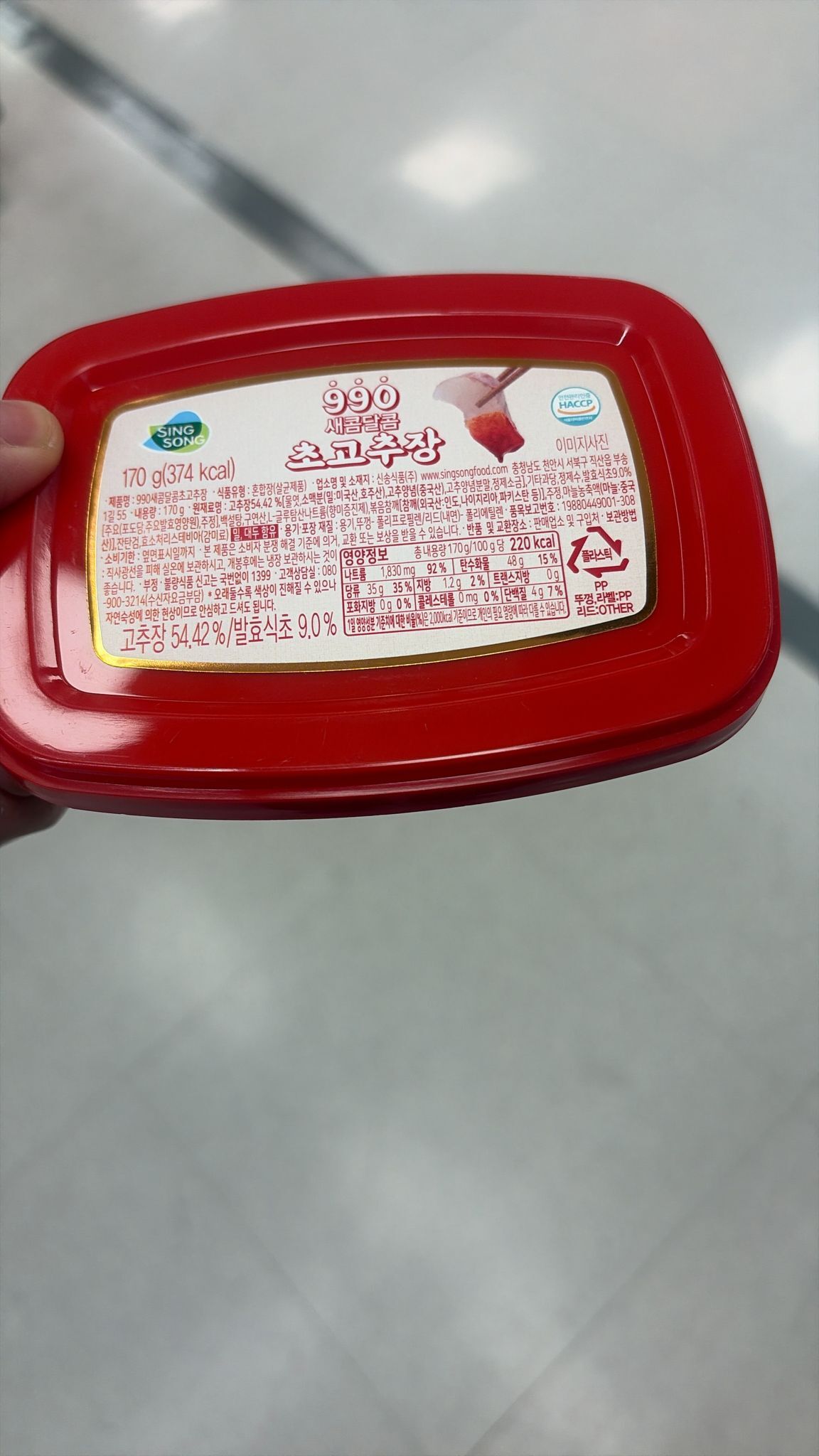 KR2 甜辣海鮮醬