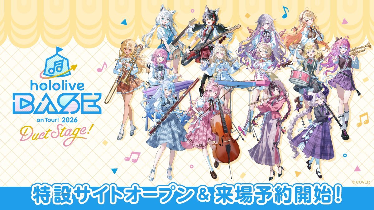 「場販」「官品代購」hololive BASE on Tour! 2026 Duet Stage! 東京會場