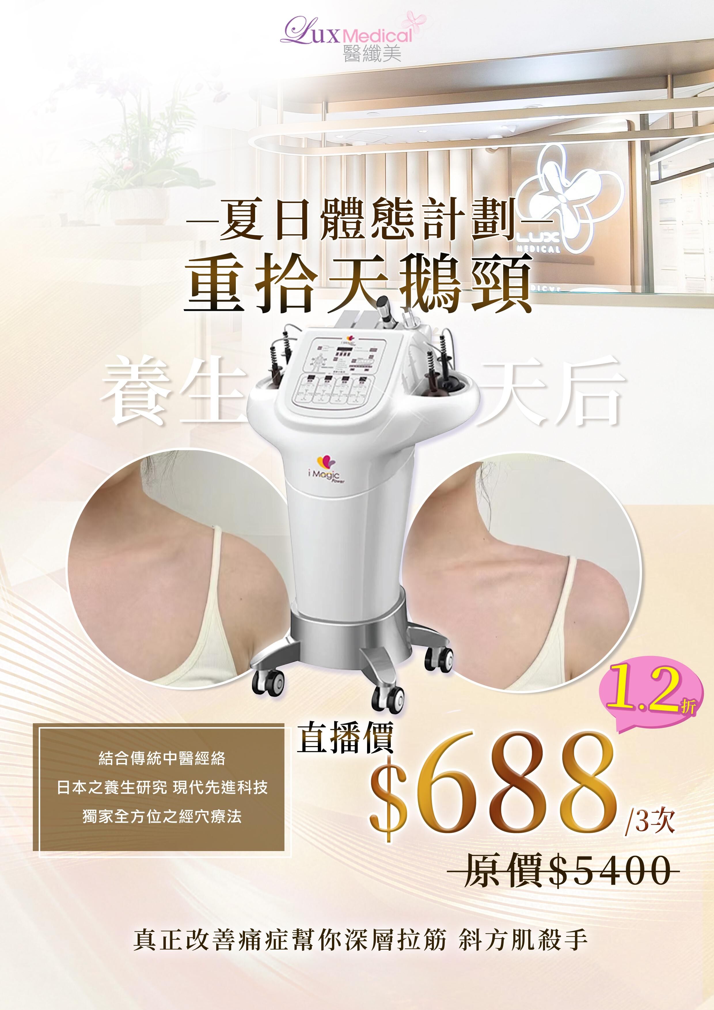 ❤️養生天后神奇療效❤️