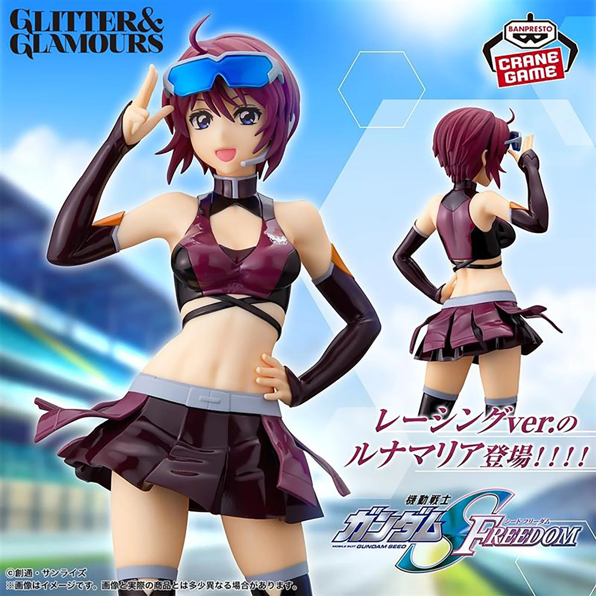 GLITTER&GLAMOURS 機動戰士高達SEED FREEDOM 露娜瑪利亞·賀古 賽車女造型