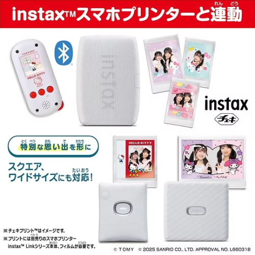 Takara Tomy FUNSHOT x Sanrio Digital Camera - Kuromi