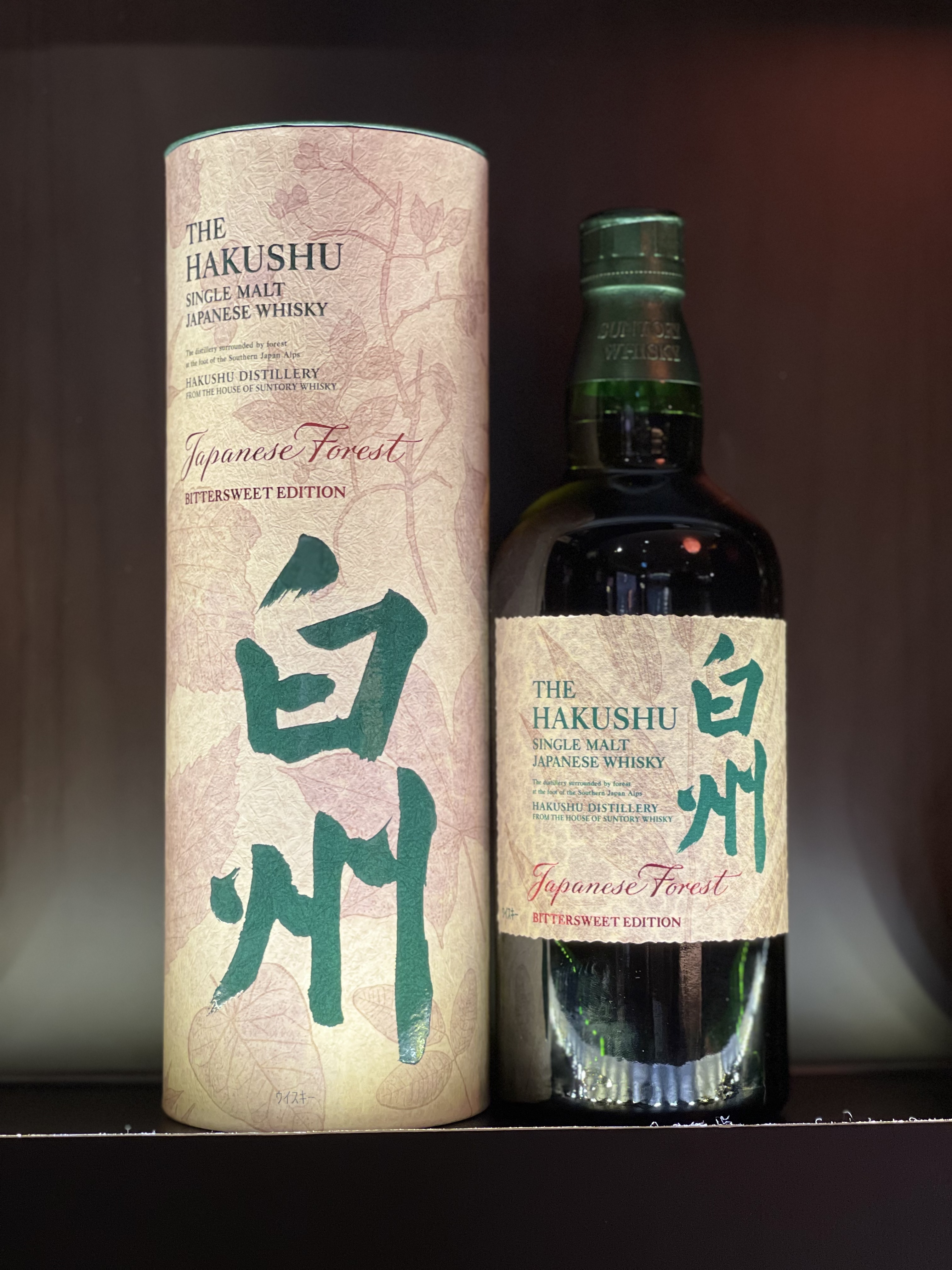 白州 單一麥威士忌 日本森林苦樂參半版