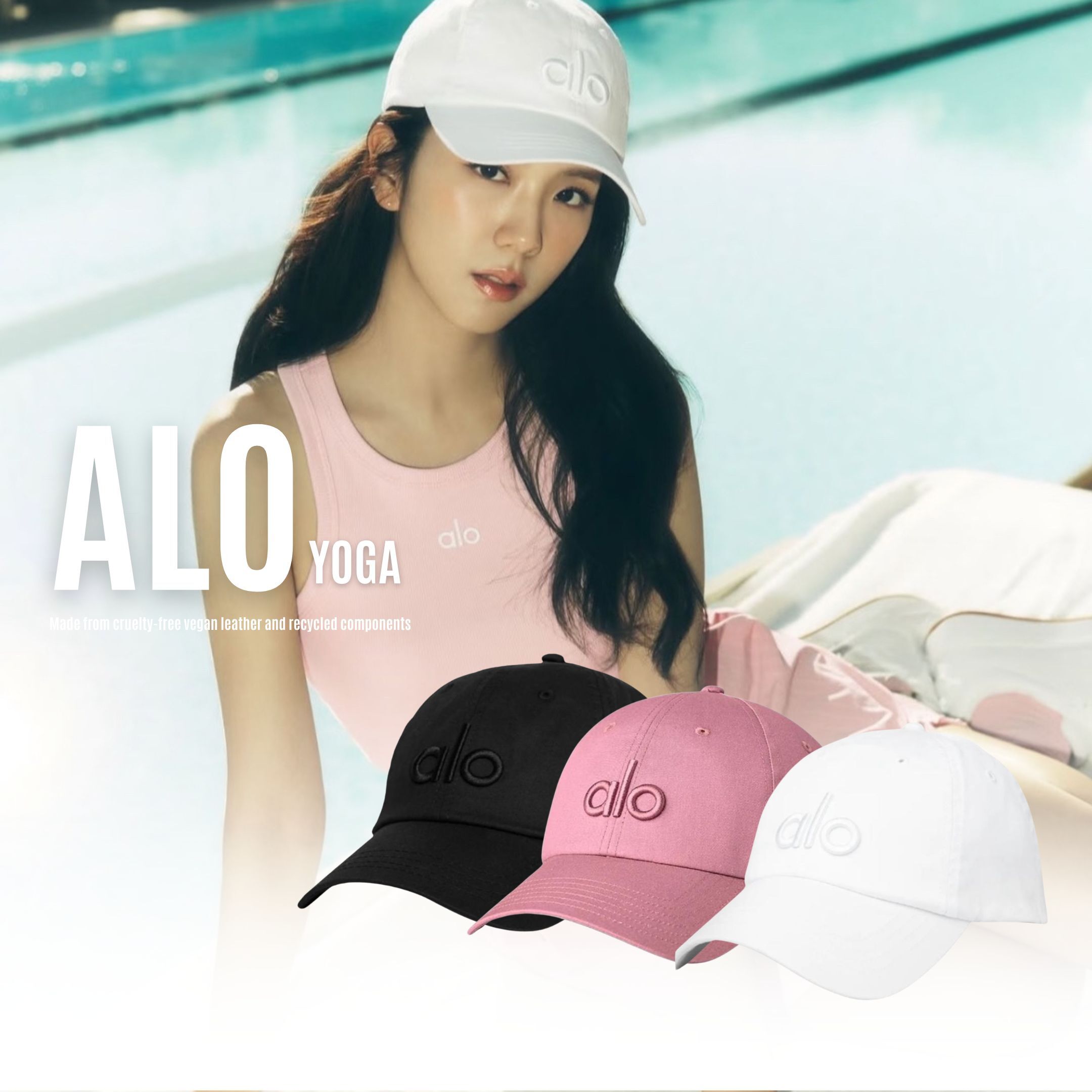 NICEDAY 代購 Alo Yoga 黑白粉 鴨舌帽 Jisoo同款 百搭 小臉款 W7112R