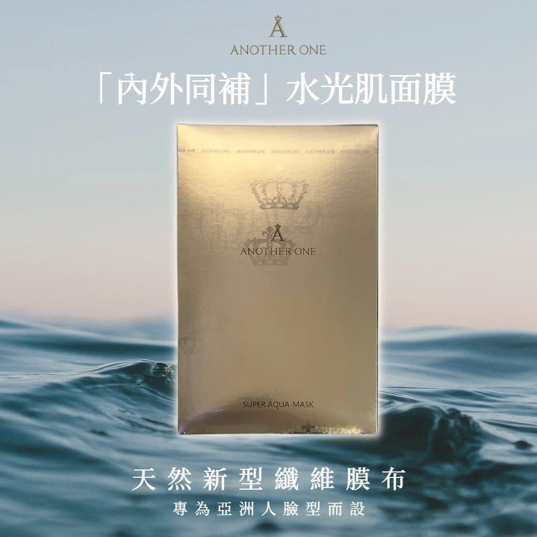 0420SZ71-SZHK-CLOS-Anotherone 透明質酸水光肌面膜 買1送1，共2盒(A71)
