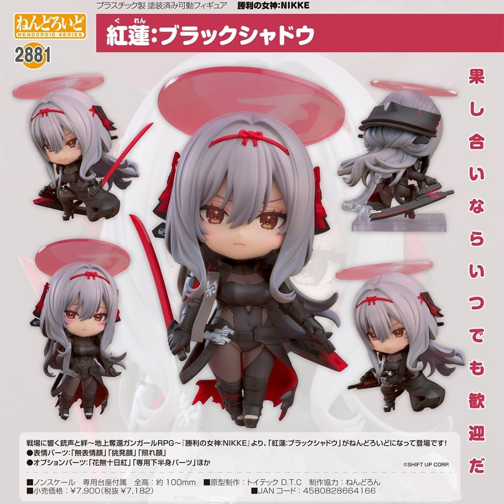 黏土人 - No 2881 紅蓮: 暗影《勝利女神: 妮姬》