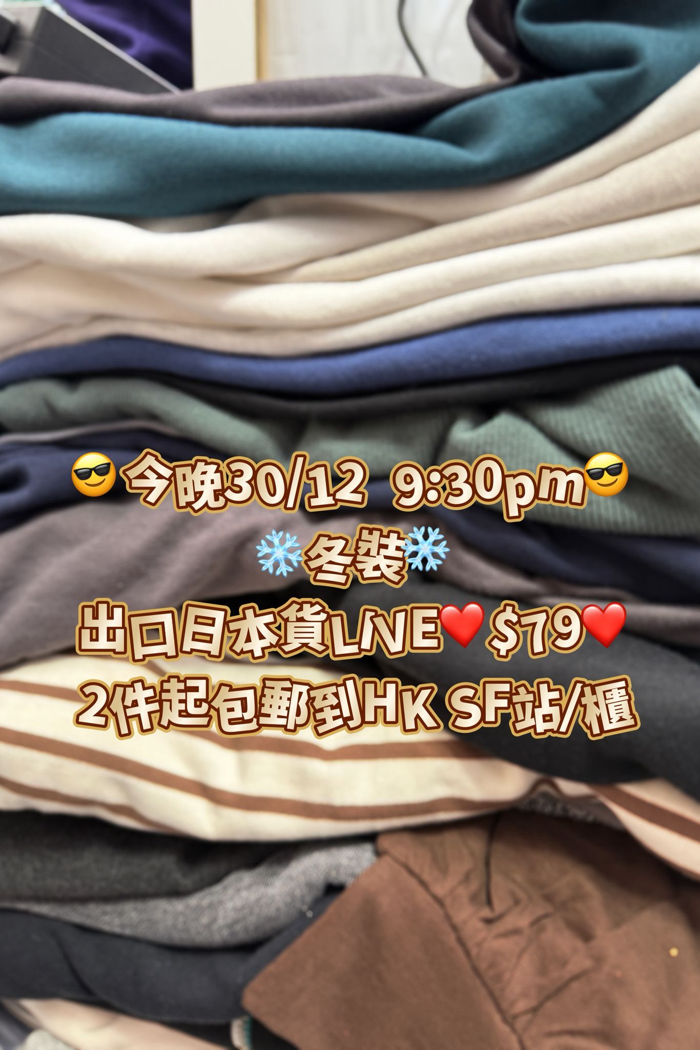 出口日本貨-$79