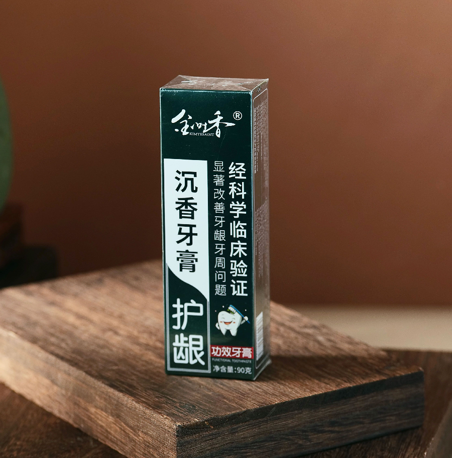 SE09 沉香牙膏 90克 (買一送一 共2件) ( J-L9125)