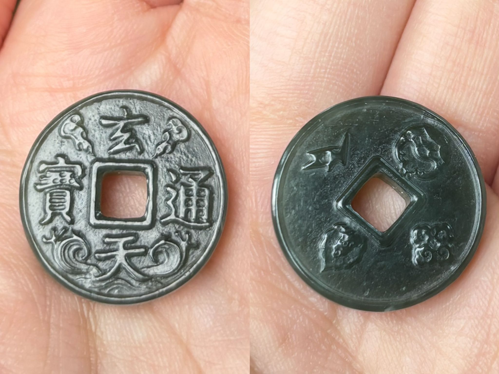 NC260420 - H164-玄天通寶錢幣-(需留中文全名，包集體開光)(預計6月中到貨)(只限尖沙咀門市自取不包郵)