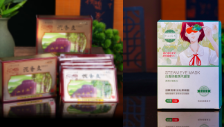 SE22 沉香灸 6片 2盒 **送沉香眼罩1盒 (J-L9142)