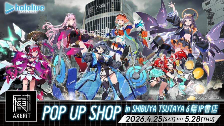 「場販」「官品代購」hololive 「ホロライブEnglish -Myth-＆-Promise-」 のPOP UP SHOPをSHIBUYA TSUTAYA 6階 IP書店 💀🐔🐙🎲⏳💎 (Mori Calliope/ Takanashi Kiara/ Ninomae Ina’nis/ Hakos Baelz/ Ouro Kronii/ IRyS)