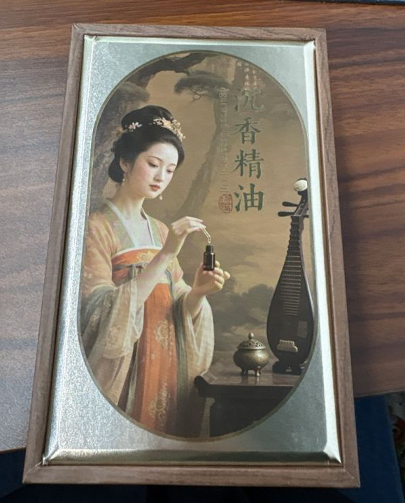 SE49 沉香精油蘭花韻 1g (J-L9177)