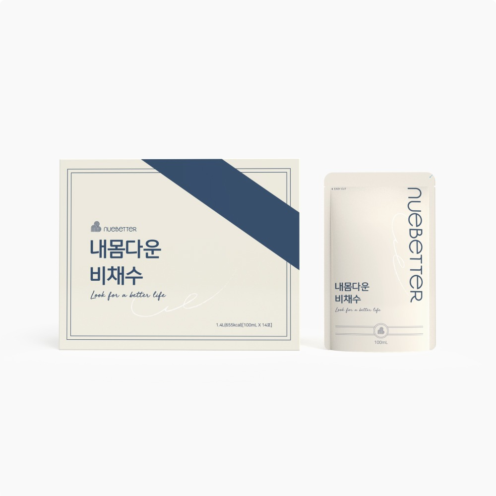 Nuebetter | 即開即飲去水腫南瓜茶 (1盒14包)【6.8截單】