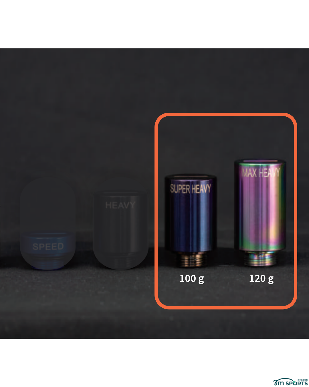【 BSW 】Bullet Sleeve Weight 子彈型套筒配重塊 - SuperHeavy & MaxHeavy配重塊組