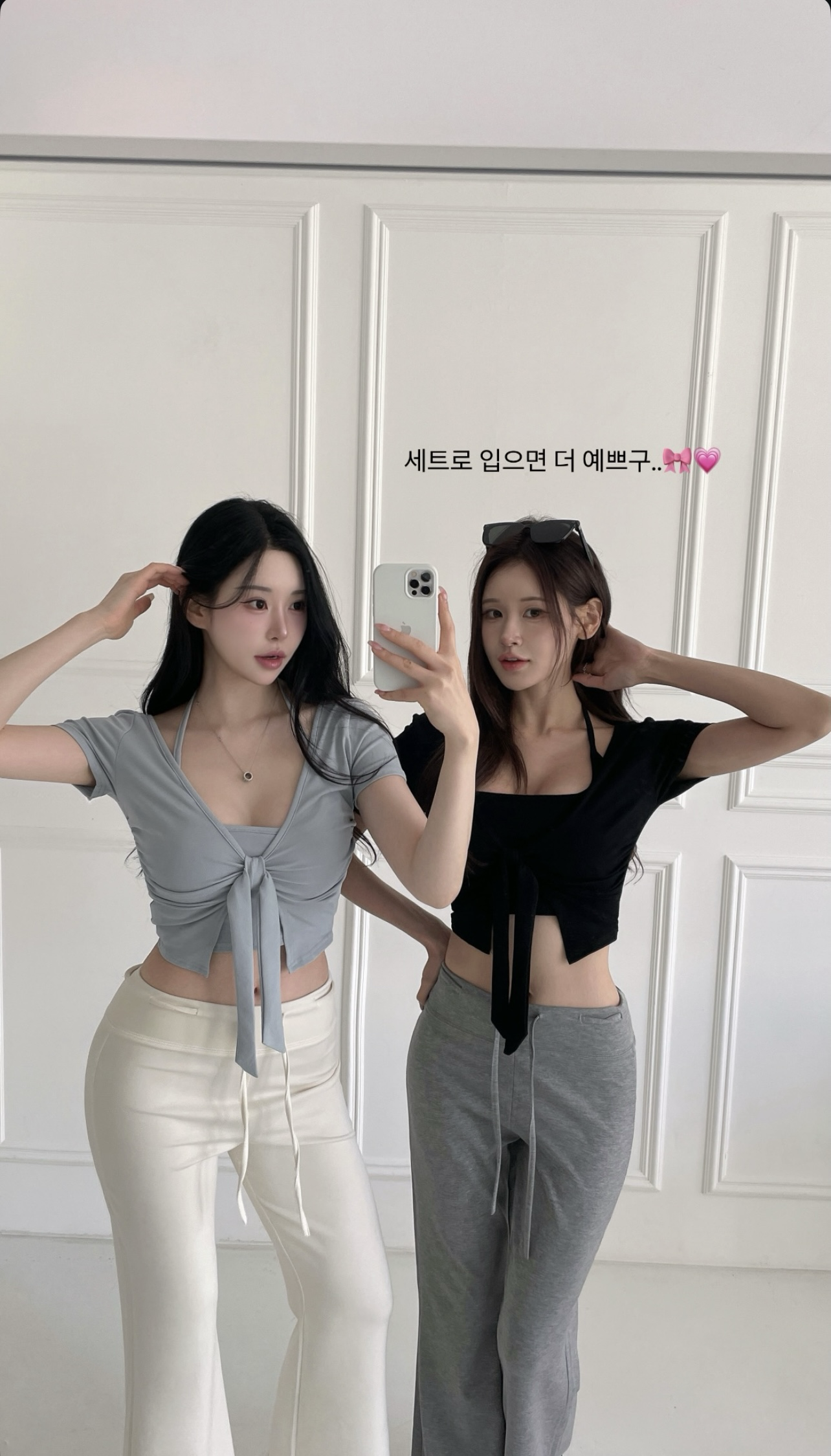 回憶絆引 (上衣+下身)