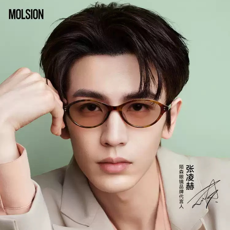 【MOLSION】MM3016 A26 圓框太陽眼鏡♦(棕) #宋雨琦同款#張凌赫同款