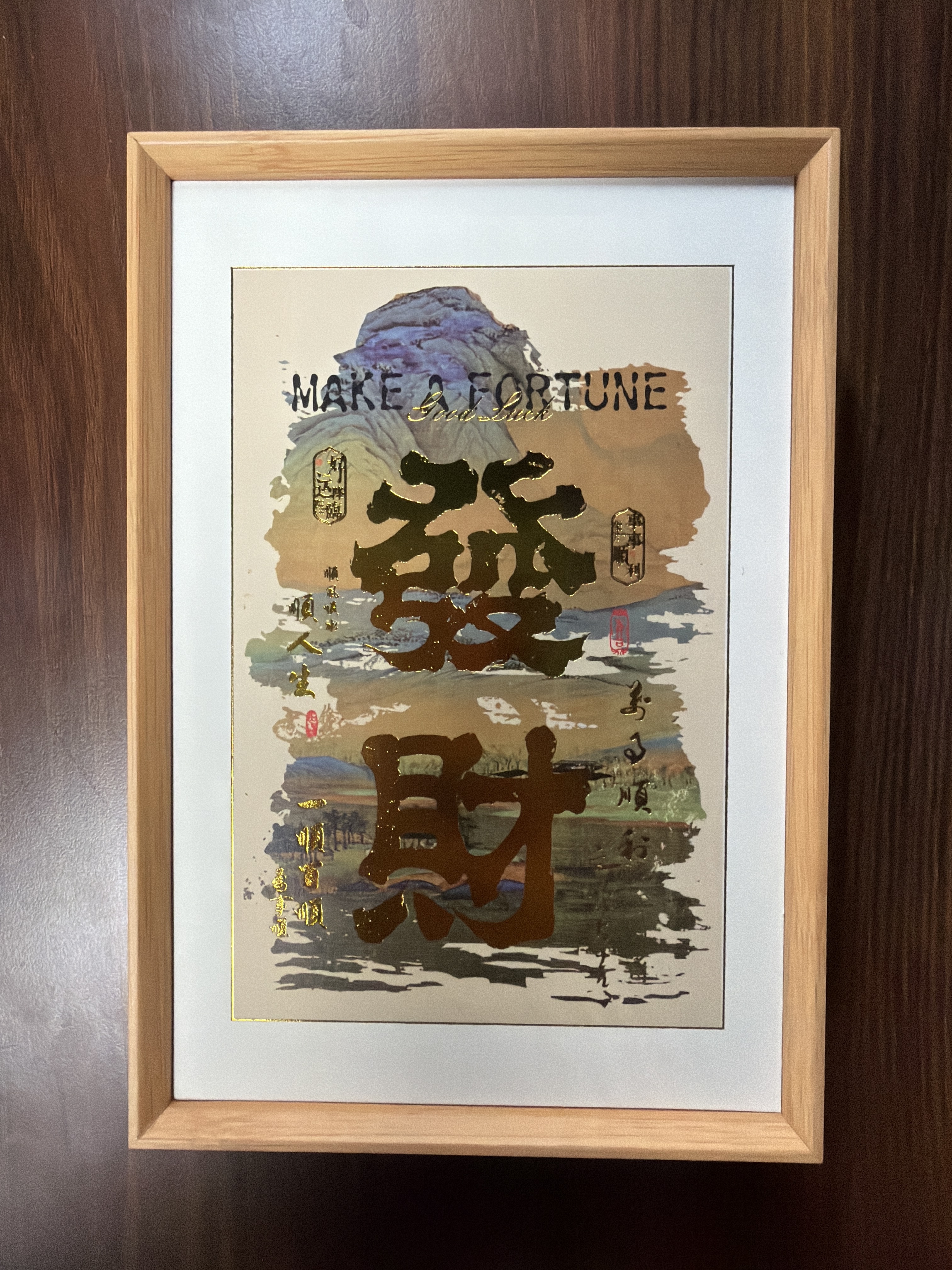 SE18 發財四味香 (J-L9138)