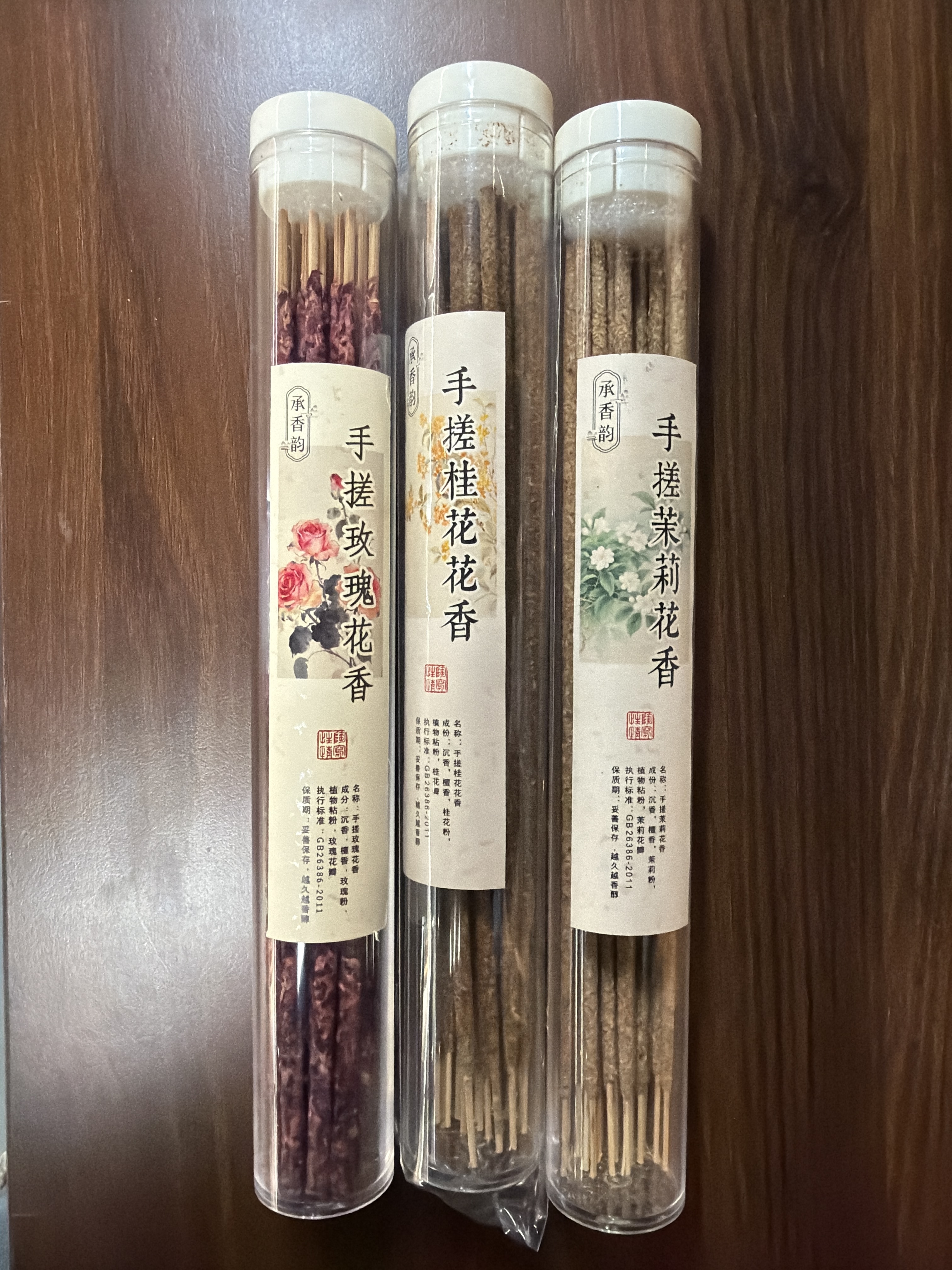 SE20 手搓茉莉花香&手搓玫瑰花香&手搓桂花花香 (J-L9140) **送香座