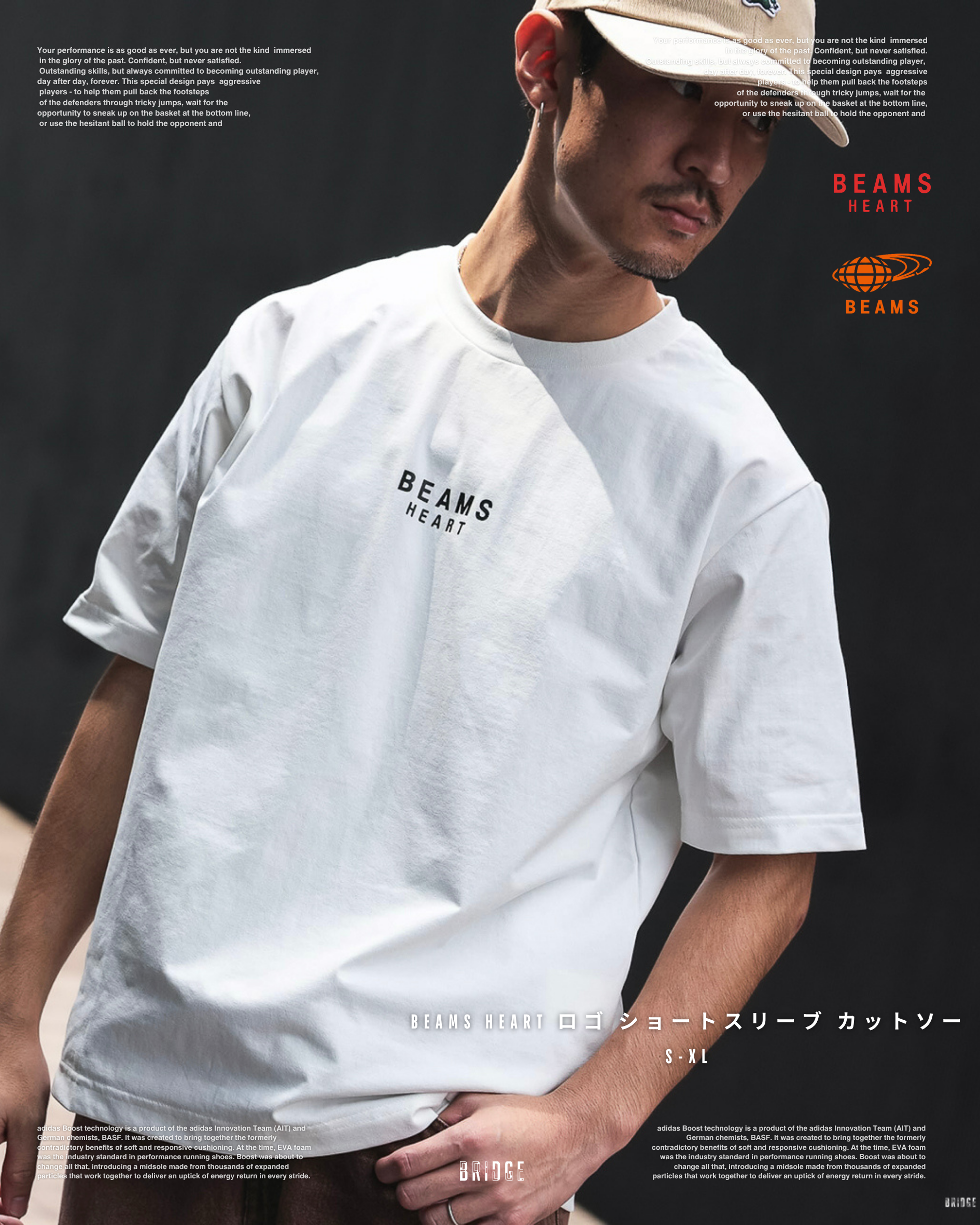 『 日本🇯🇵Beams Heart 』夏季必備！天竺頂級系列 短T