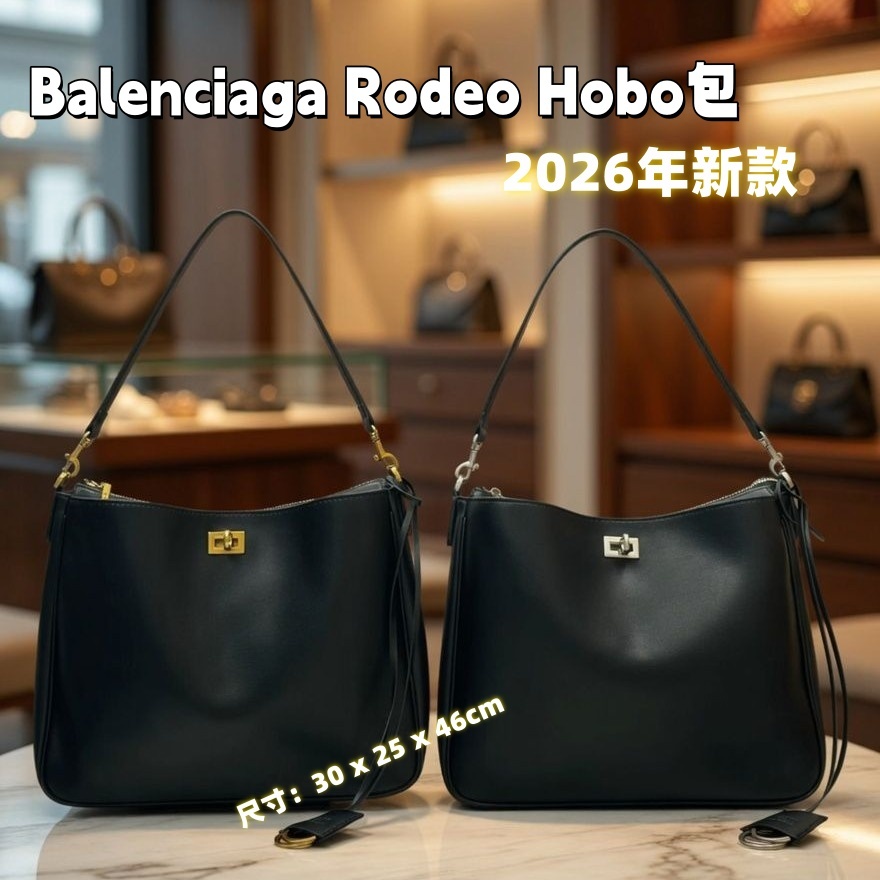 Balenciaga Rodeo Hobo包