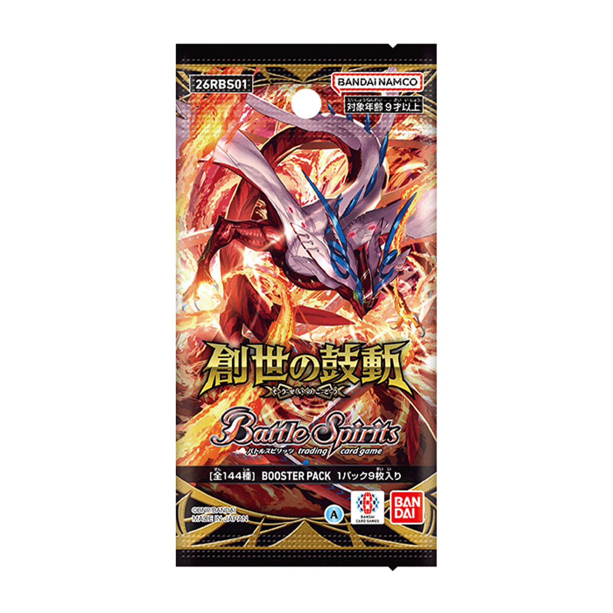 Battle Spirit Booster pack   The Pulse of Genesis [26RBS01]