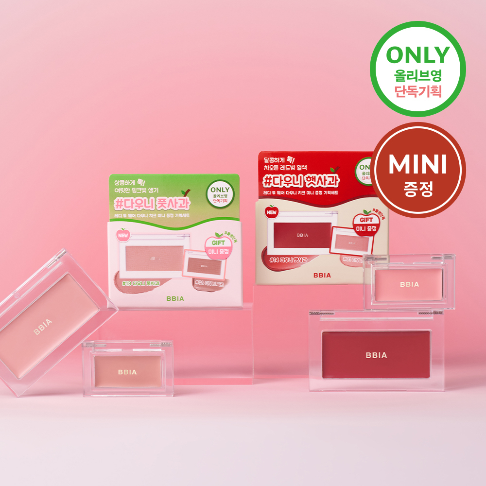 BBIA 다우니 腮紅霜 A000000168459