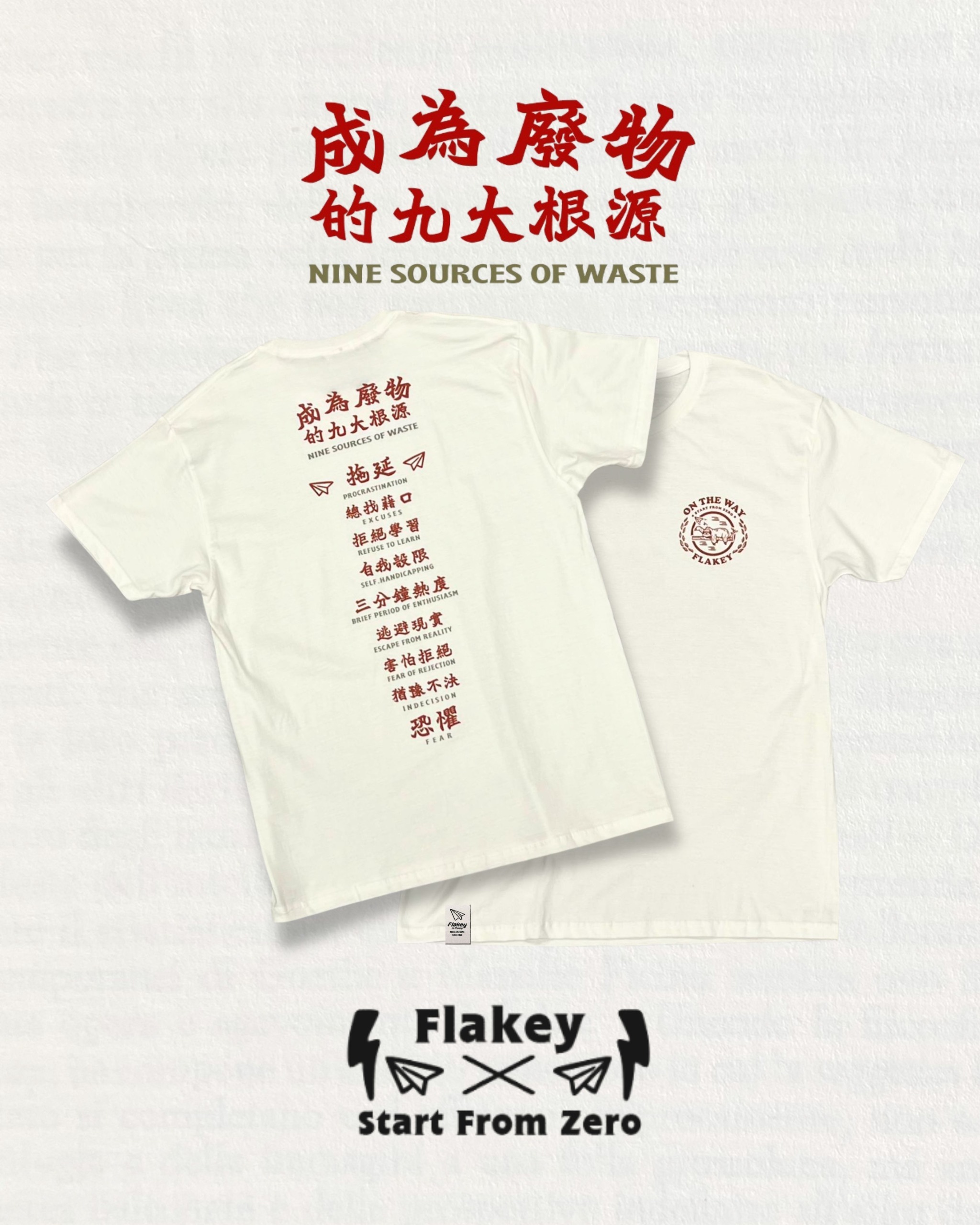 Flakey X Start From Zero Collection Full Set