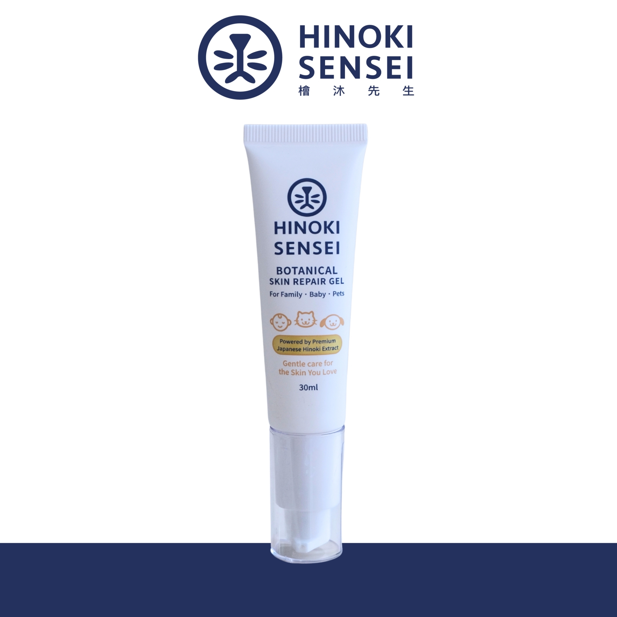 萬能 - 全天然木萃皮膚凝露Pro+