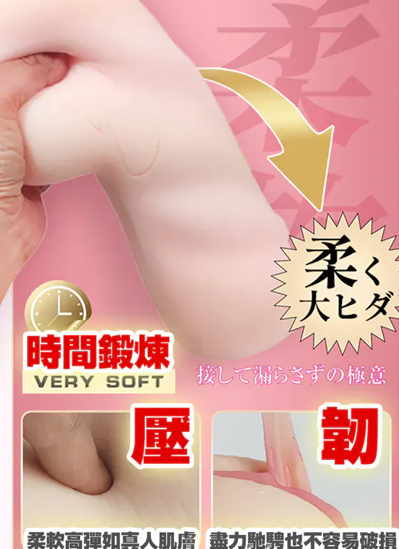 INGTOYS  高橋聖子 極穴再現 名器 - 430g