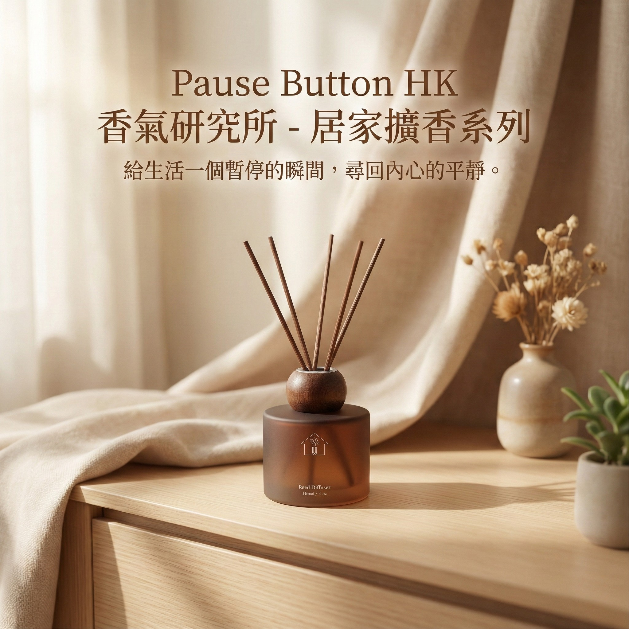 2026 香港創意生日禮物推介 - Pause Button HK 港式機械按鍵匙扣