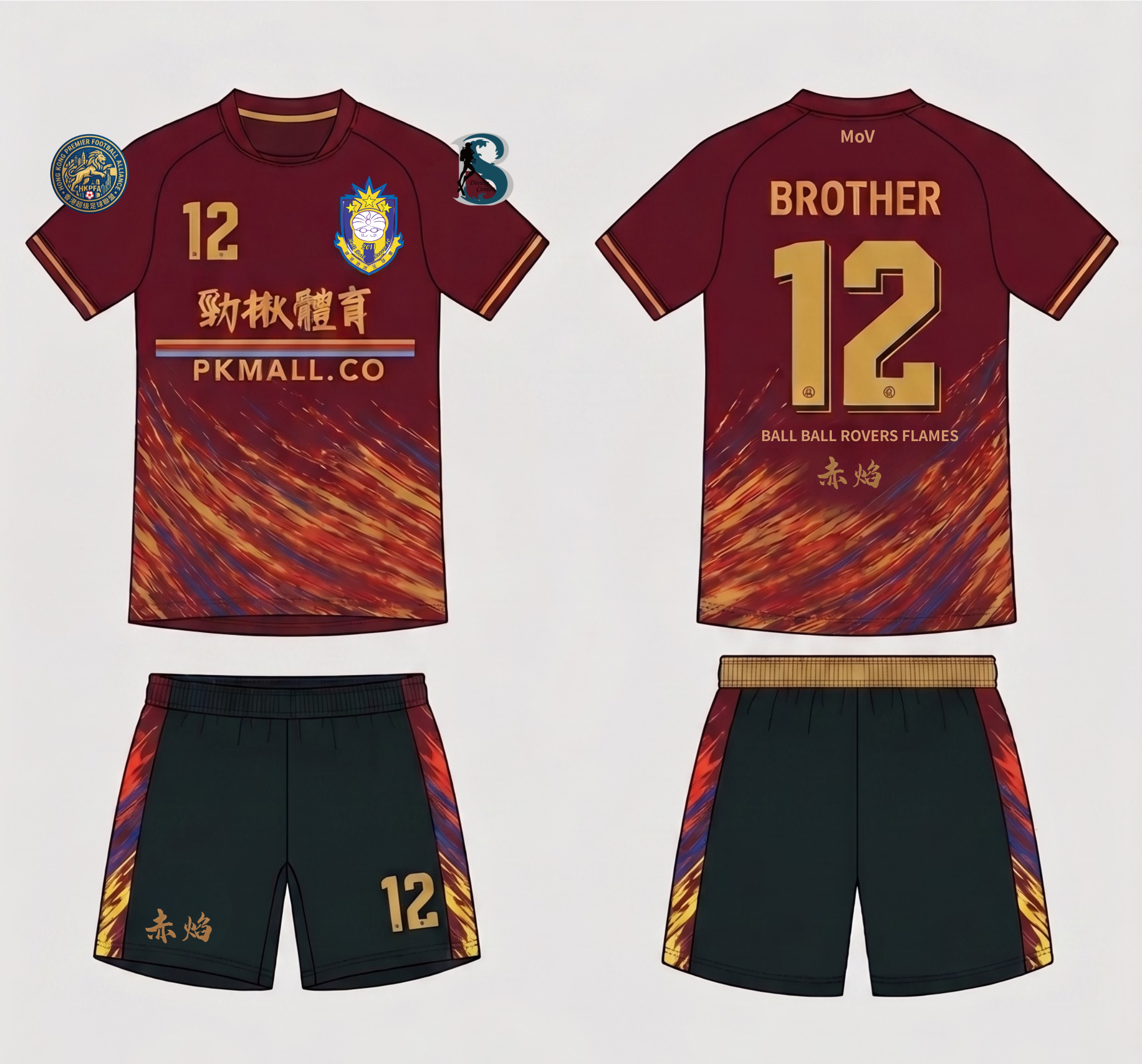 HKPFA Member Club's Jersey