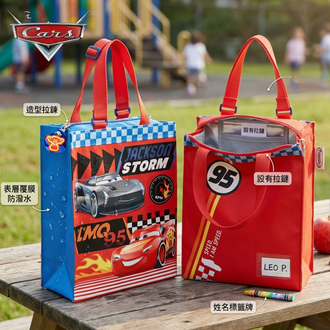 迪士尼 反斗車王|手挽袋 午餐袋