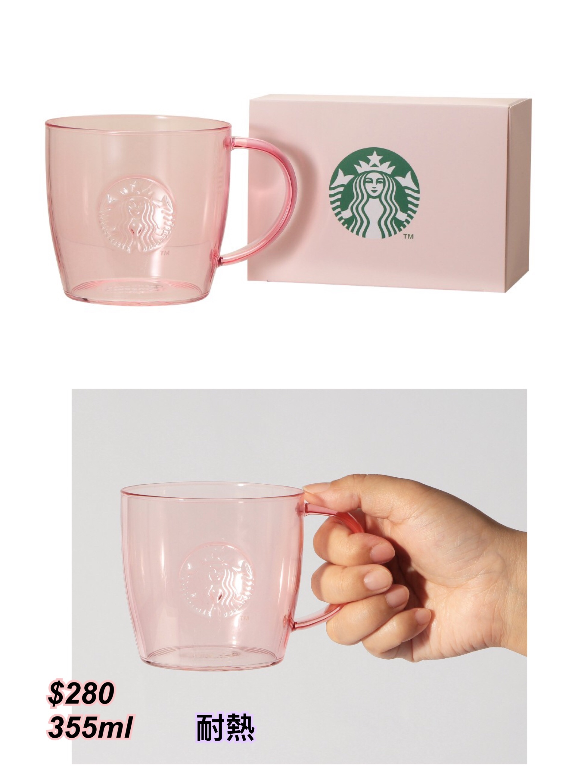 260421 日本Starbucks 母親節精選/ 多款