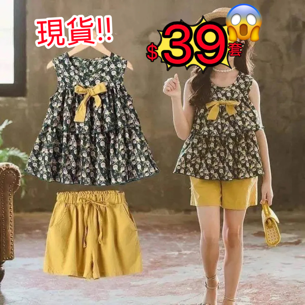 (現貨) LBK-9147 背心碎花衫+半截裙褲
